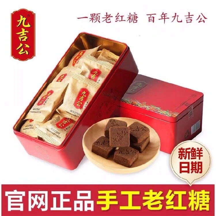 九吉公老红糖九吉公红糖正品产妇月经1盒