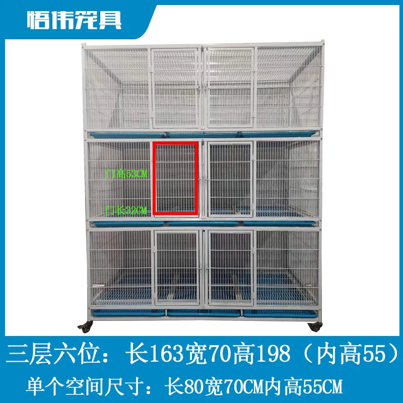 大方门隔断款鸽子笼加密防黄鼠狼带托盘