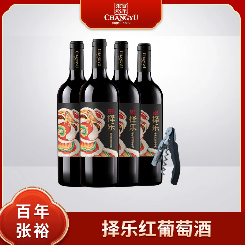 【张裕】择乐 半干型红葡萄酒蓝金版11.5度 750ml畅饮装优质