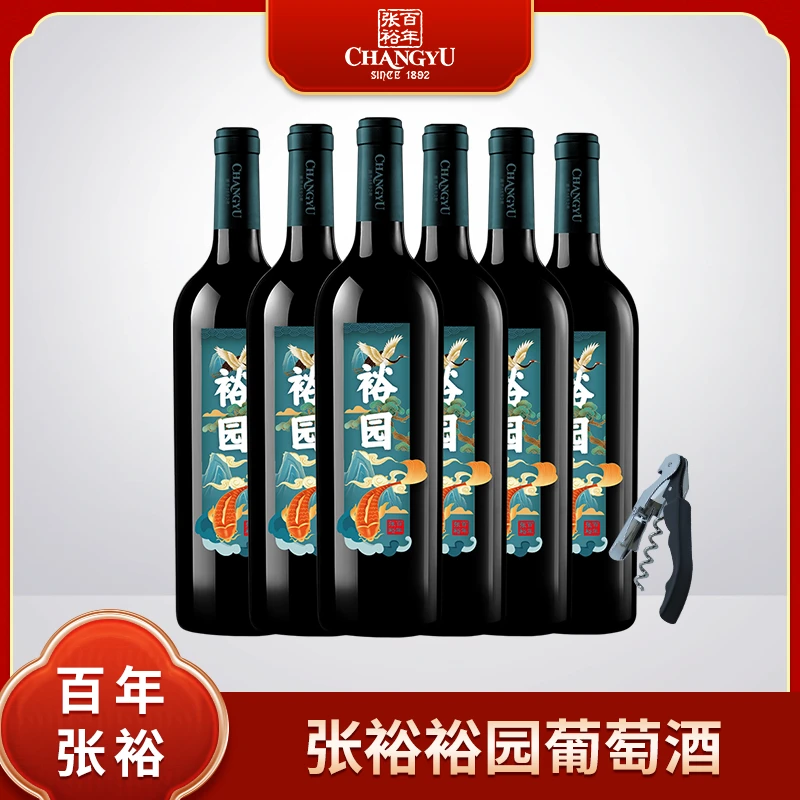 张裕 裕园半甜型红葡萄酒 750ml*6 11.5度  日常