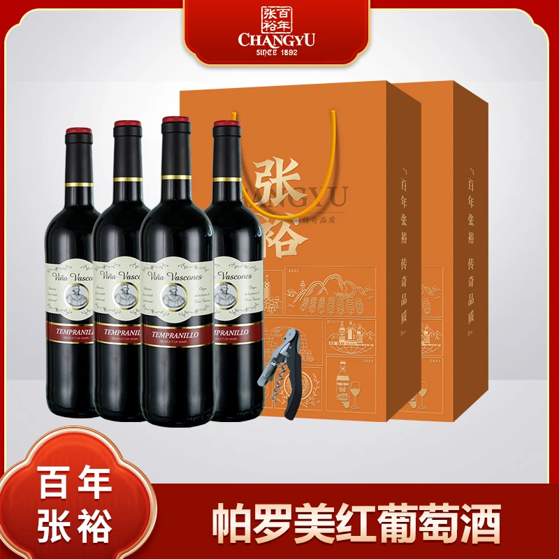 【张裕】 西班牙原瓶进口 干红葡萄酒 帕罗美 12度750ml