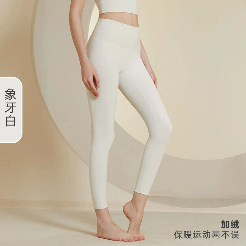 秋冬lulu加绒瑜伽裤保暖高腰运动打底裤欧美紧身裤蜜桃提臀健身裤