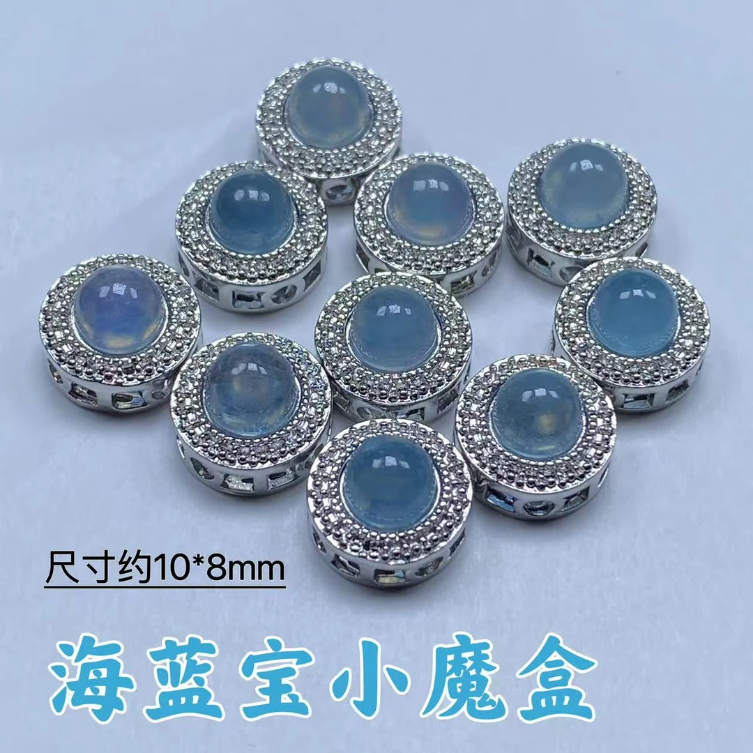 【恺恩珠宝】天然海蓝宝花形蛋面魔盒时尚百搭通孔DIY手串配件 10MM