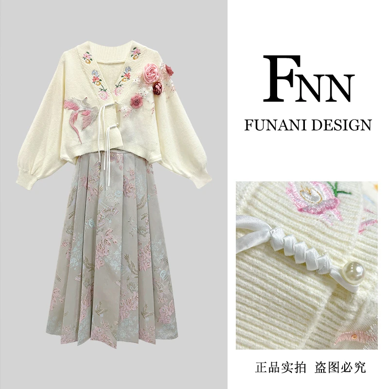 芙娜妮新中式刺绣V领盘扣宽松显瘦针织衫国风织金马面裙F2431619