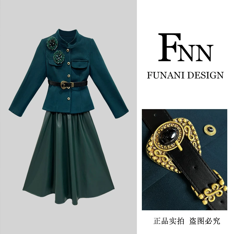 芙娜妮设计感小香风高档提花外套+半身皮裙高级感两件套F2432102