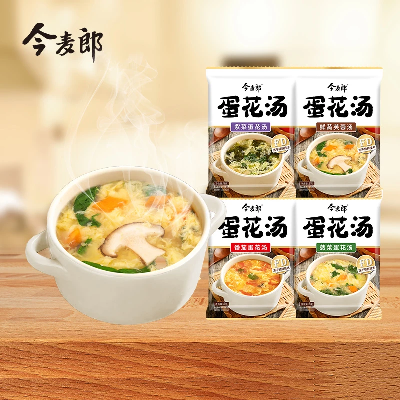 【直播专享】今麦郎新品小包装营养蛋花汤速食冲泡自立袋番茄蛋花汤