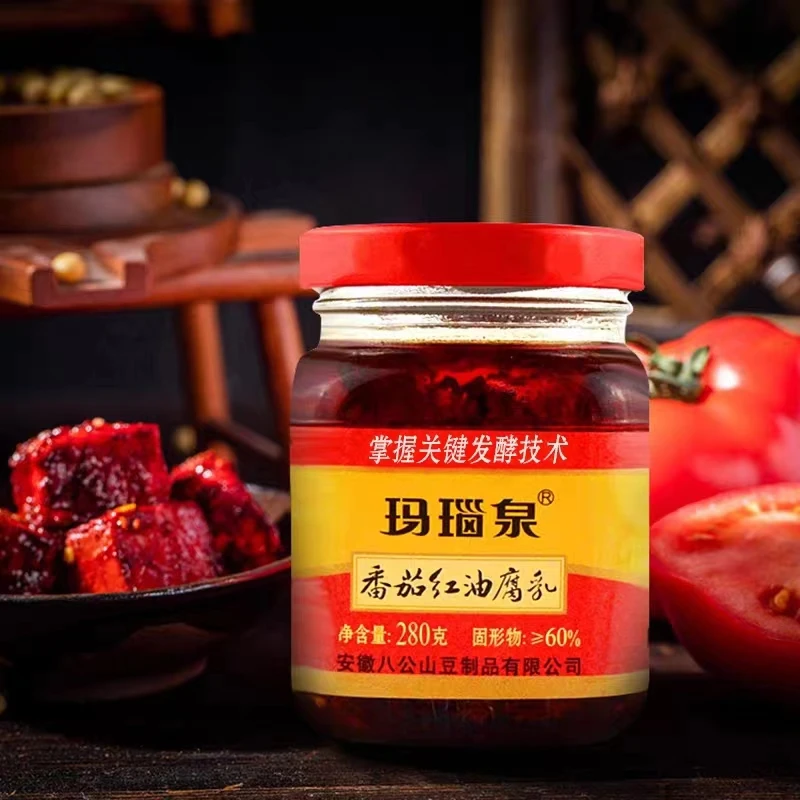 玛瑙泉番茄红油豆腐乳八公山霉豆腐下饭菜火锅料家乡特产280g瓶装