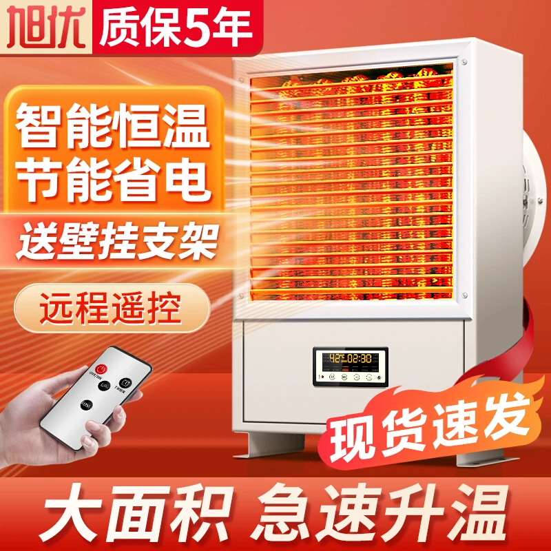 工业电暖风机大型养殖工厂房车间商用烘干大功率面积热风炉取暖器