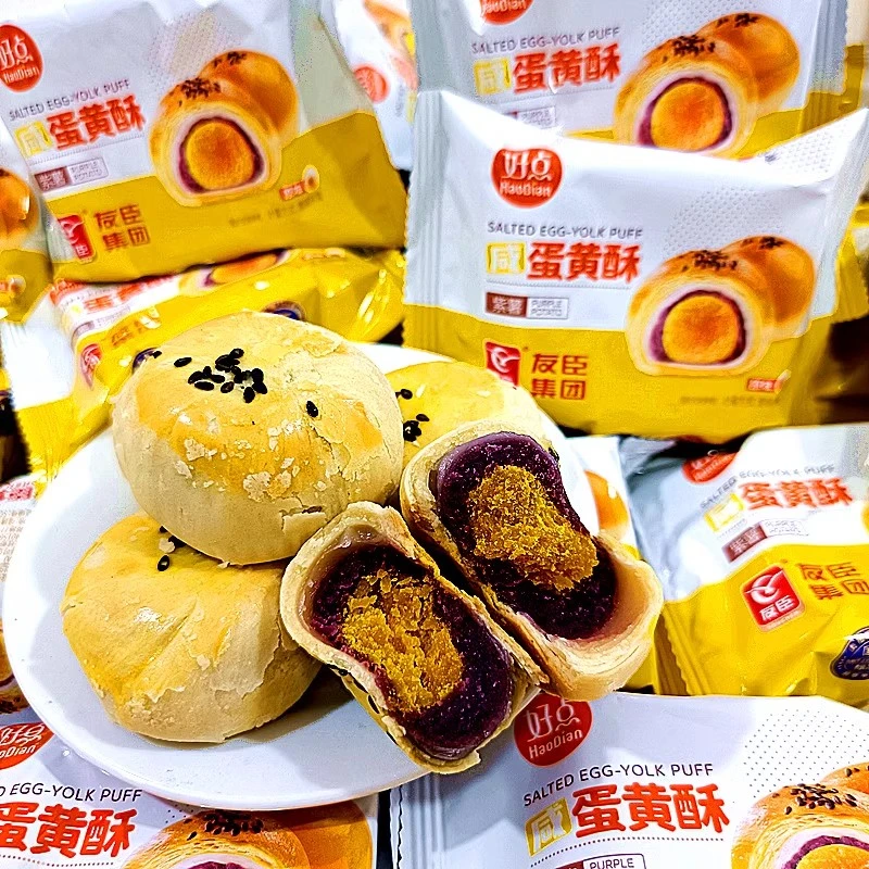 友臣好点咸蛋黄酥饼零食多重营养蛋黄细腻紫薯酥松表皮Q弹糯米