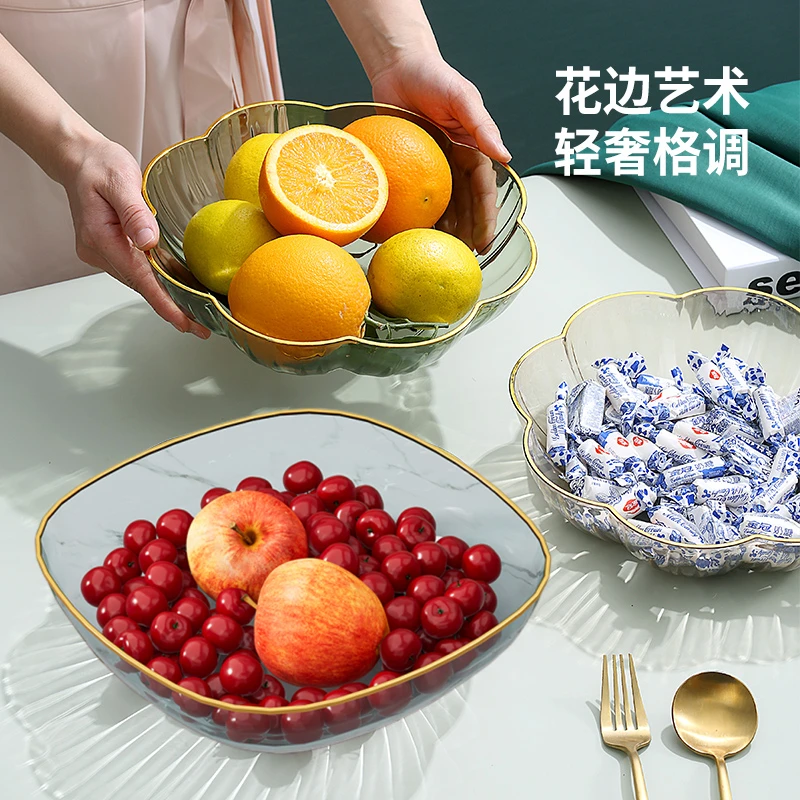 网红水果盘家用客厅茶几办公水果果盘糖果盘零食盘干果简约ins风