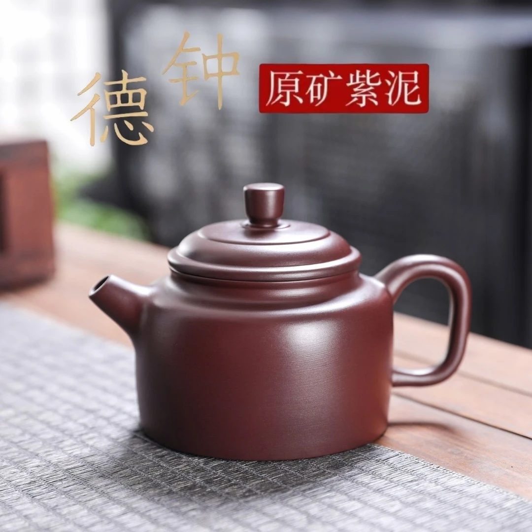 紫砂壶250ml名家纯全手工泡茶壶功夫茶具大容量紫泥德钟套装家用