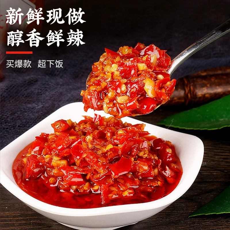 陕西好吃油泼辣子烧椒酱拌面拌饭下饭酱鲜椒酱新鲜鲜香