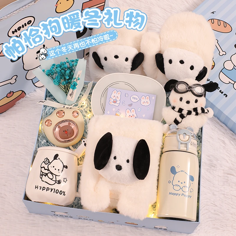 生日礼物送女生闺蜜女朋友高颜值暖冬礼物送女孩帕恰狗保温杯礼盒