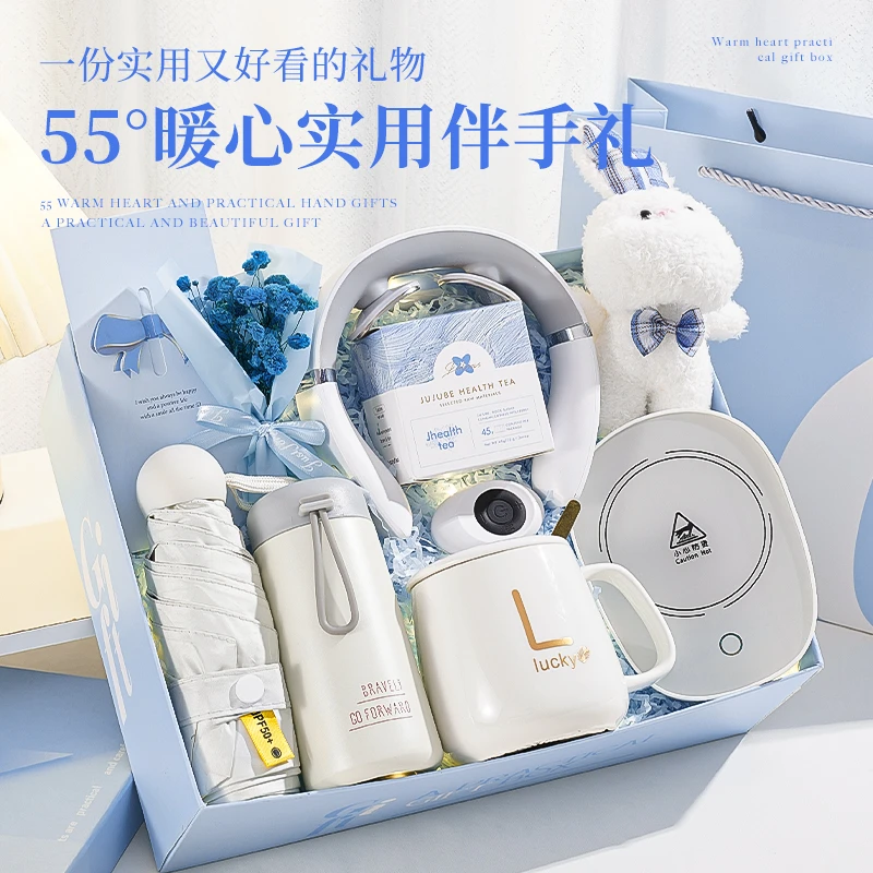 教师节送老师生日礼物送女朋友闺蜜高颜值走心送企业员工实用礼盒