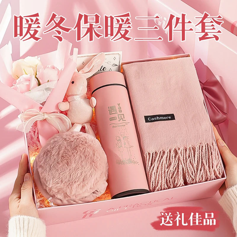 生日礼物送女生暖冬礼物女送朋友闺蜜老婆仪式感高档保暖围巾礼盒