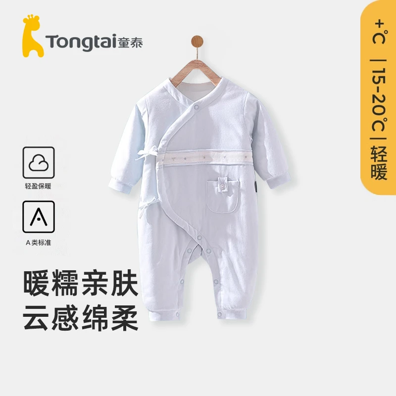 童泰婴儿儿衣服秋冬季纯棉加厚连体衣宝宝薄棉保暖哈衣爬服棉衣