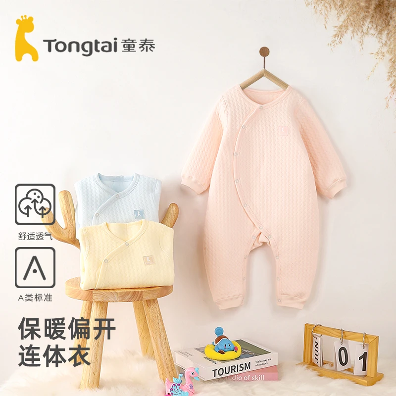 童泰婴儿打底保暖衣新生儿衣服秋冬保暖宝宝纯棉连体衣长袖外出服