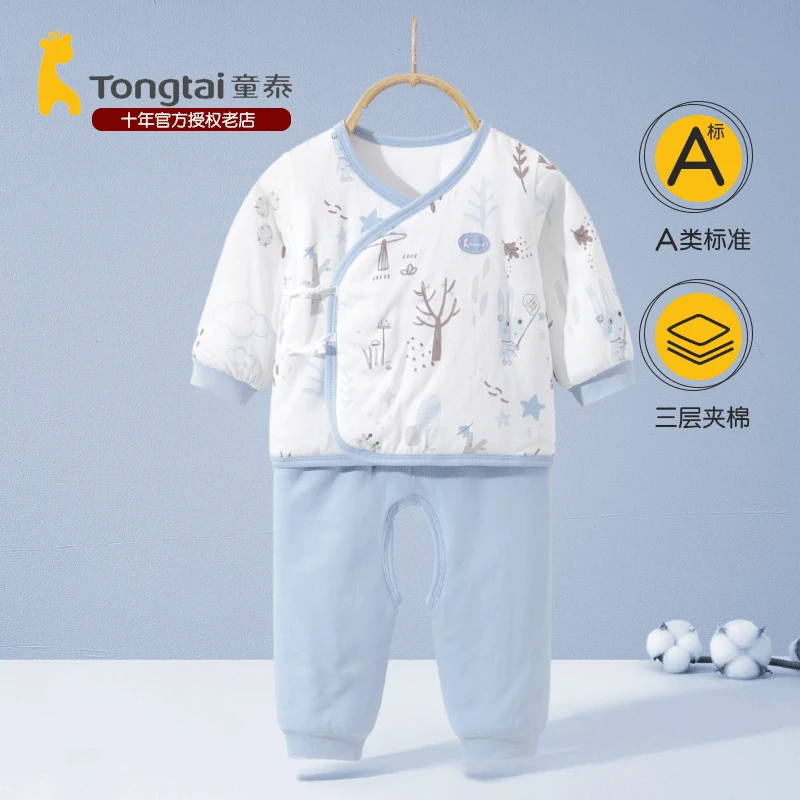 童泰新生婴儿衣服秋冬0-3月男女宝宝衣服夹棉保暖和尚服棉衣套装