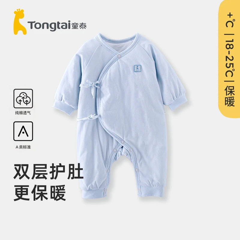 童泰初生婴儿连体衣秋冬加厚新生儿薄棉冬装哈衣春秋宝宝爬服保暖