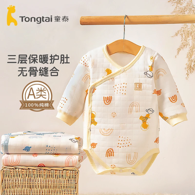 童泰新生婴幼儿衣服宝宝包屁衣加厚秋冬装夹棉连体衣爬服外穿春秋