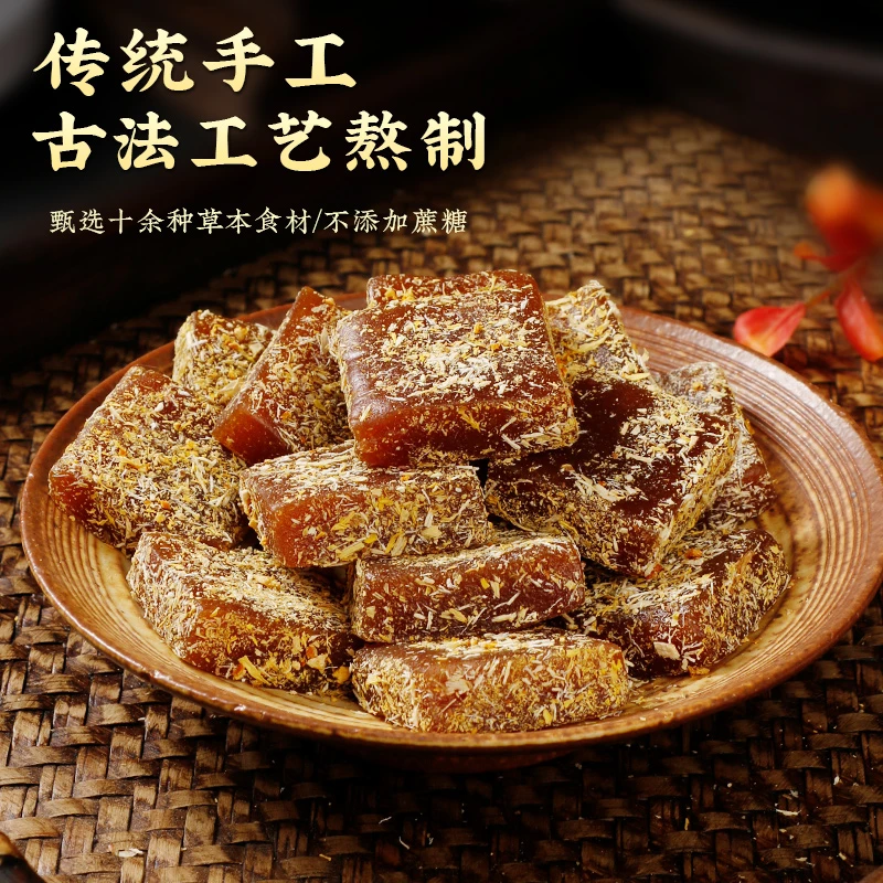 甘草枇杷糕中式点心清润酸甜可口传统糕点陈皮薄荷山楂糕膏清凉