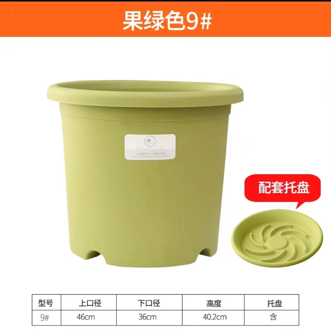 塑料花盆简约超大加厚花盆大口径花盆超大透气花盆绿植简约透气