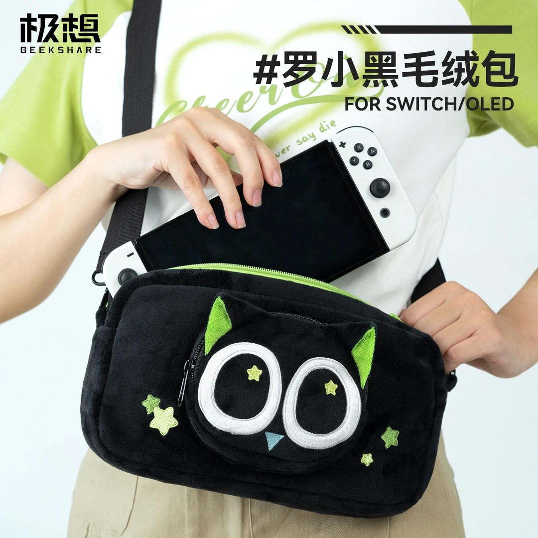 GEEKSHARE/极想switch罗小黑毛绒包大容量单肩包通用卡通手拿包