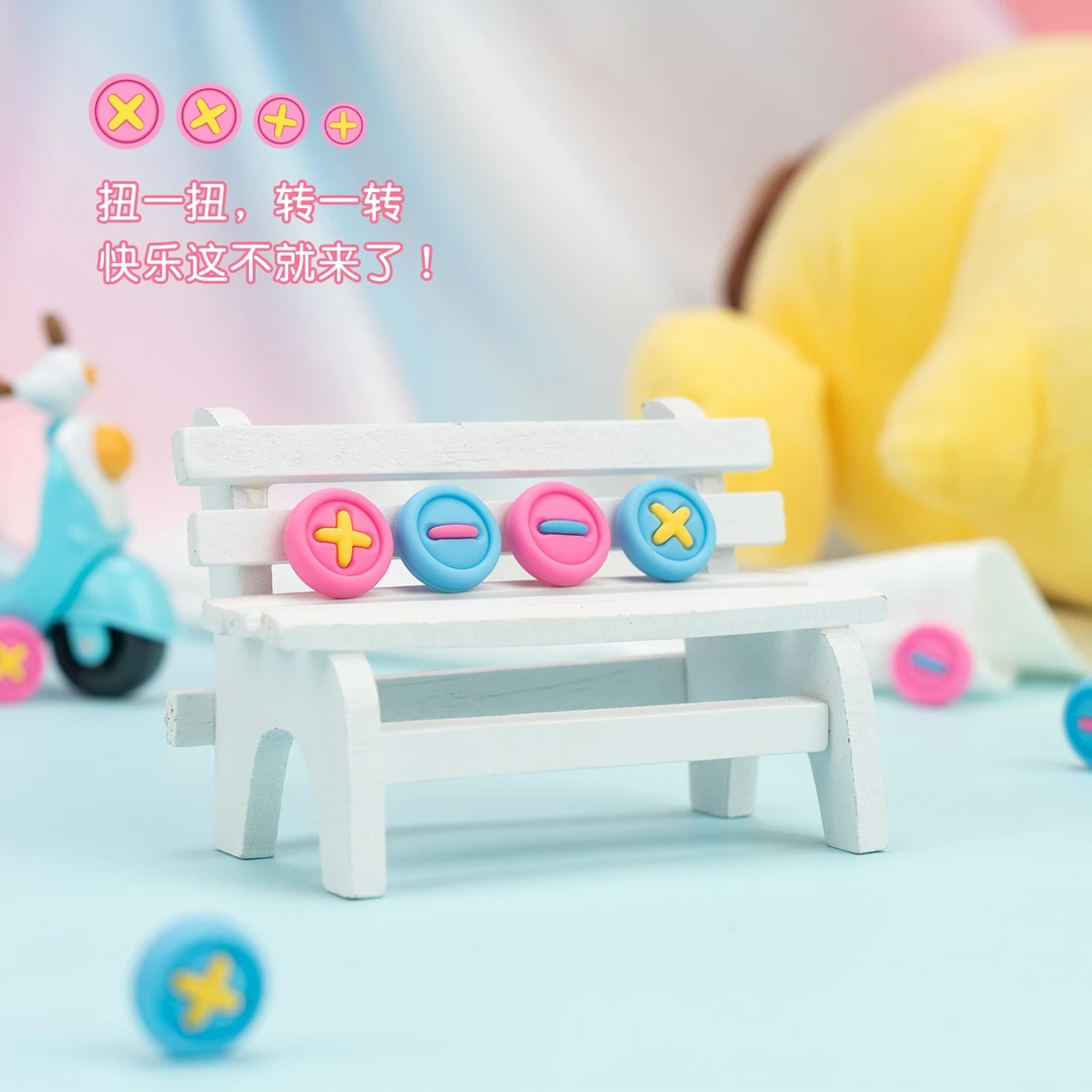 GEEKSHARE/极想【纽扣摇杆帽】switch配件摇杆帽