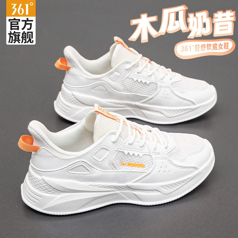 361女鞋跑鞋2025秋冬新款网面透气软底减震跑步鞋舒适百搭小白鞋
