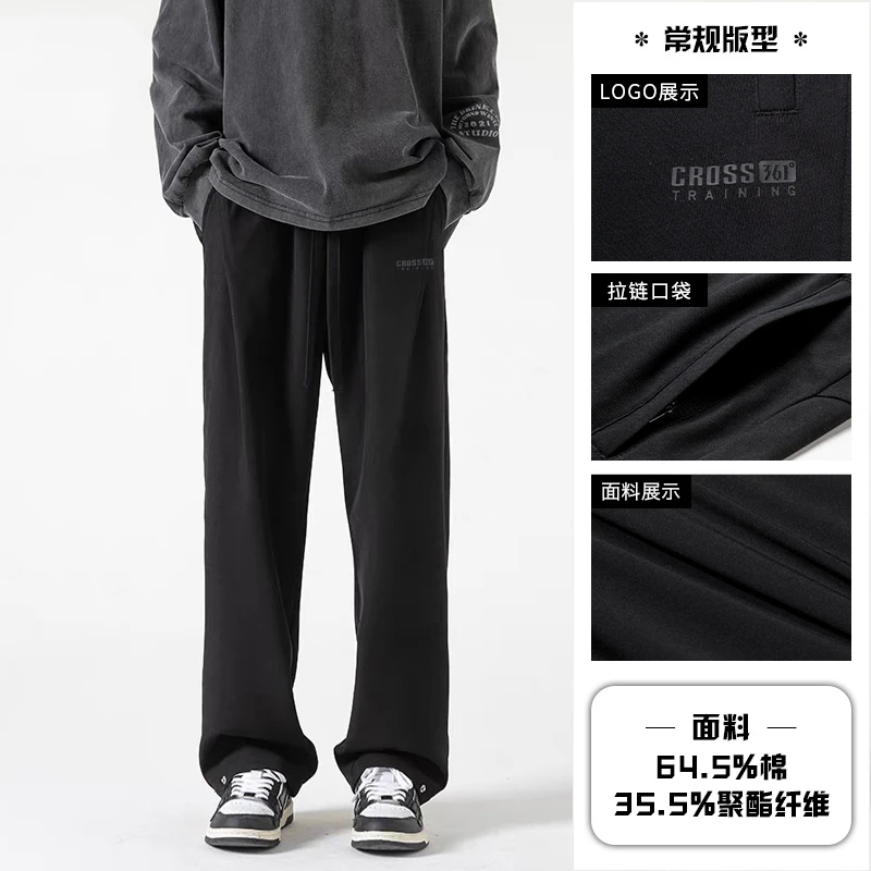 运动裤男裤秋夏男士宽松透气直筒束脚卫裤针织裤休闲长裤裤子