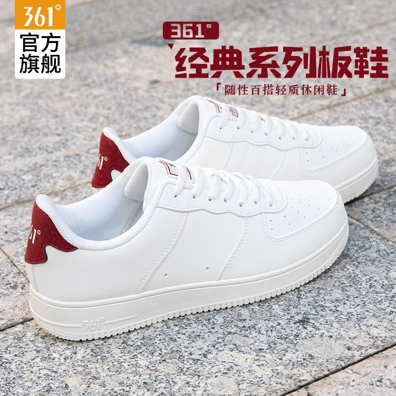 361男鞋运动鞋2025年秋冬新款经典休闲鞋小白鞋百搭平底板鞋男款