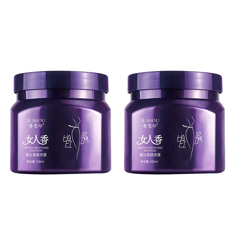 Sishou/香思印女人香修护干枯专用顺滑柔顺发膜味发膜养发护发