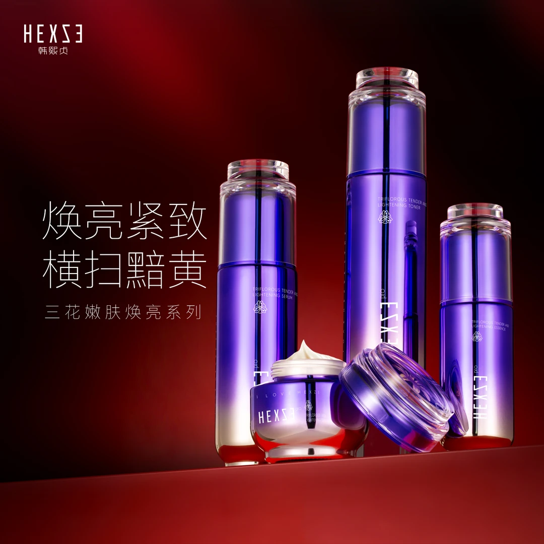 韩熙贞三花焕亮套盒四件套