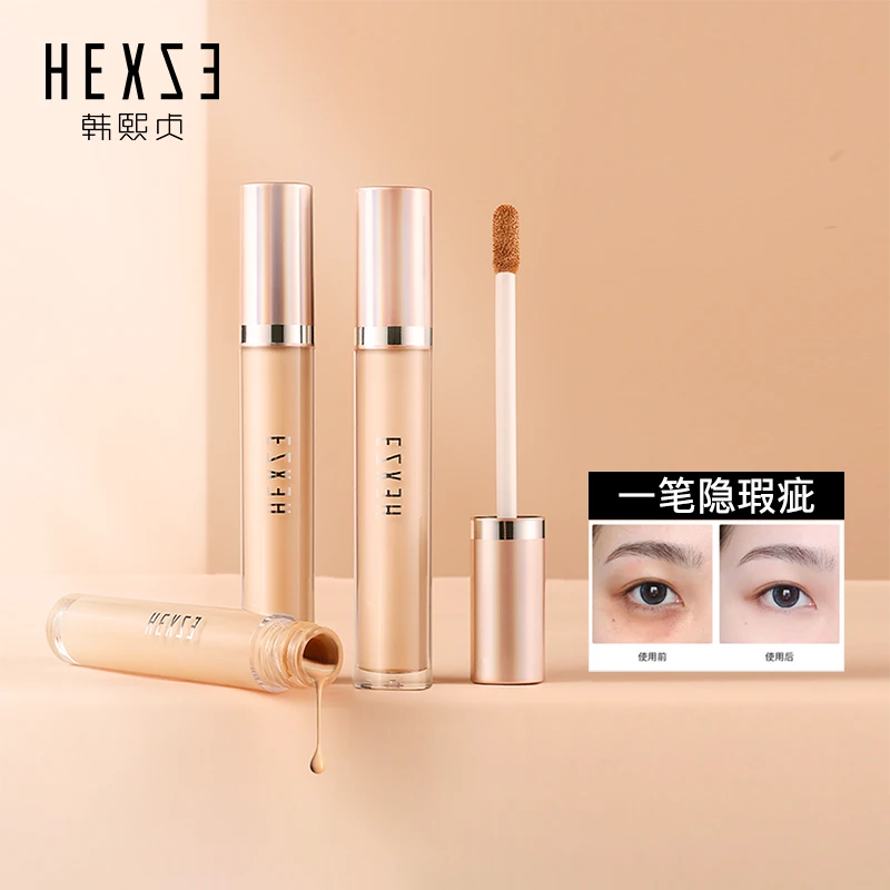 【活动大促】韩熙贞遮瑕液持久遮盖斑点痘痘印黑眼圈唇部遮暇笔TZ