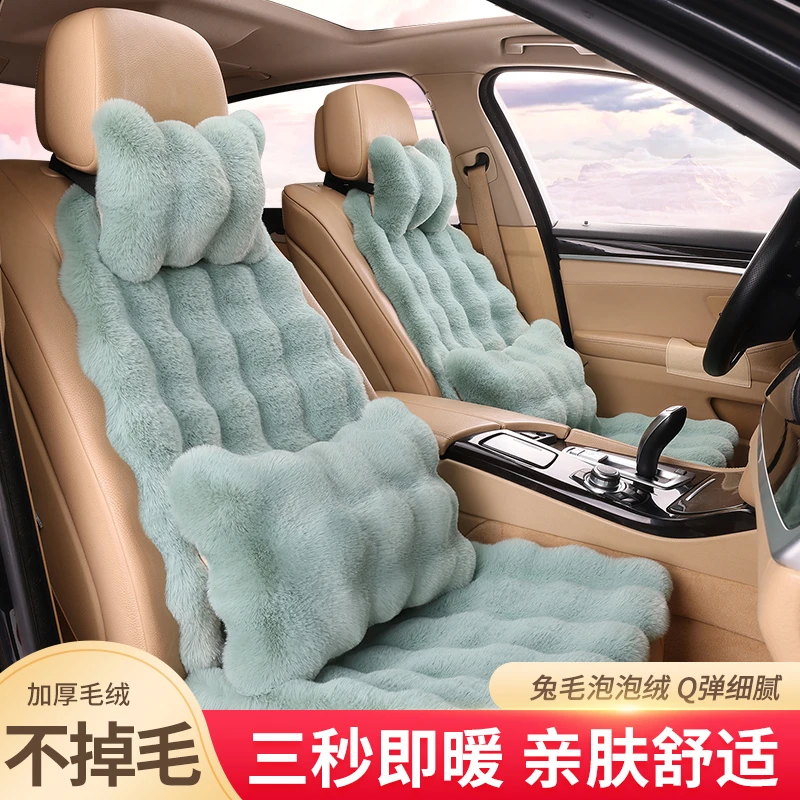 冬季汽车毛绒坐垫兔毛泡泡绒车坐垫防滑保暖通用座椅座垫五座全套