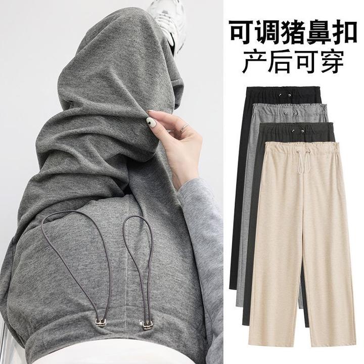 孕妇裤子春秋新款外穿宽松修身可调节糯米裤阔腿裤时尚休闲秋冬装
