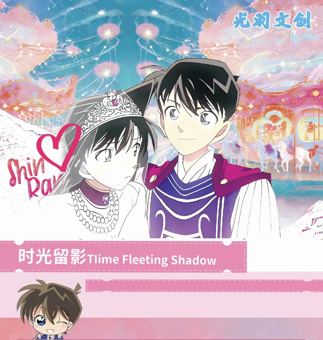 【拆盒】光羽文创 柯南-时光留影 卡牌盲盒（同意代拆）