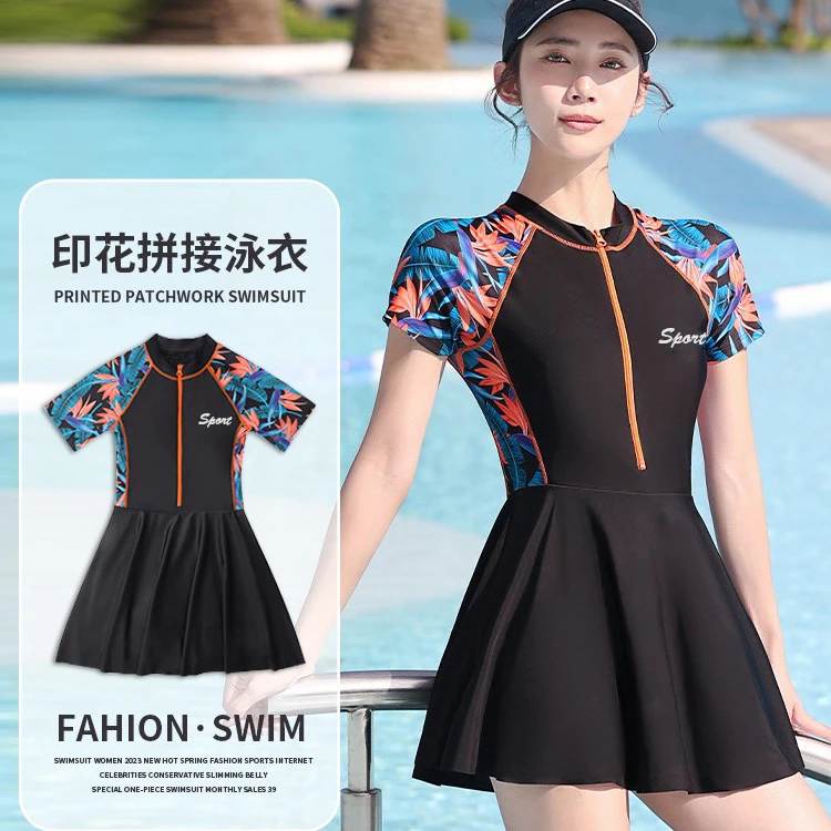 时尚运动连体泳衣女保守裙式遮肚显瘦小胸聚拢少女大码泳装平角裤