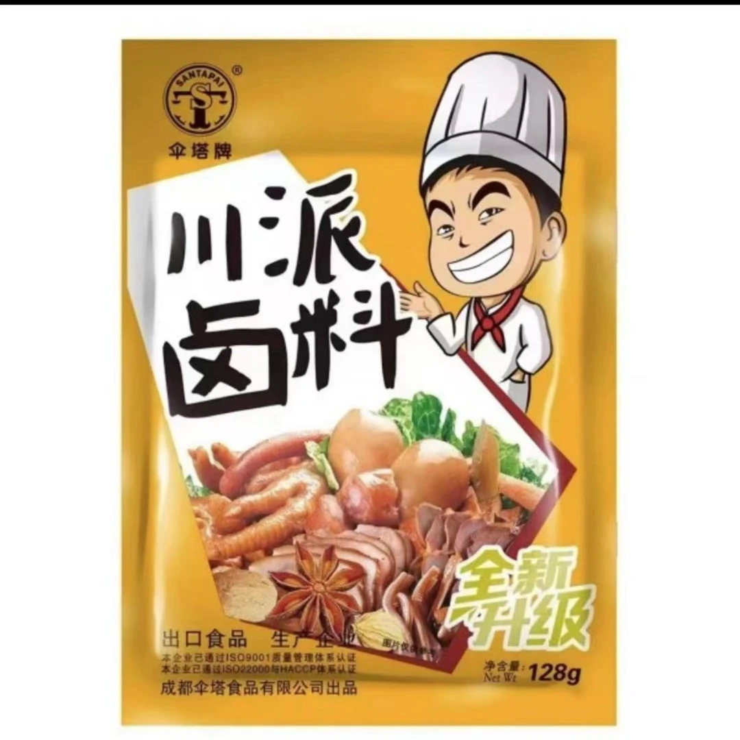 烧料包