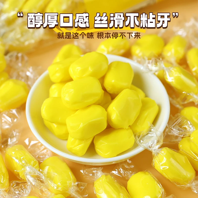 【到手一斤】特浓榴莲奶味糖正宗软糖休闲T