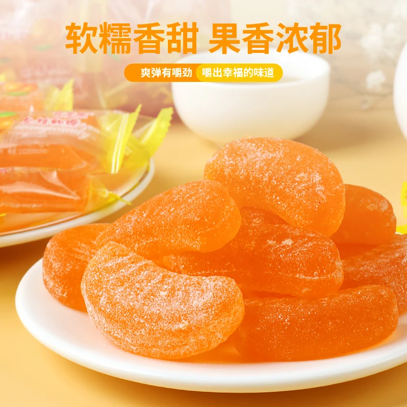 【买半斤送半斤】橘子糖软糖水果糖果网红爆款怀旧TY