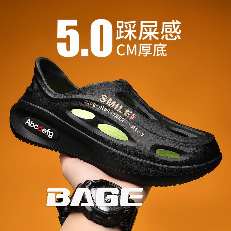 八哥洞洞鞋男生冬季外穿厚底踩屎感包头户外男士透气镂空防滑沙滩