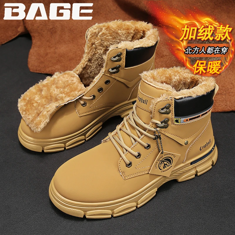 八哥男鞋冬季高帮户外工装马丁靴高颜值青少年加绒保暖机车大黄靴