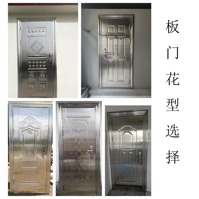 定制不锈钢防盗商品房入户门厨房后门家用进户门厂家直销包邮乡村