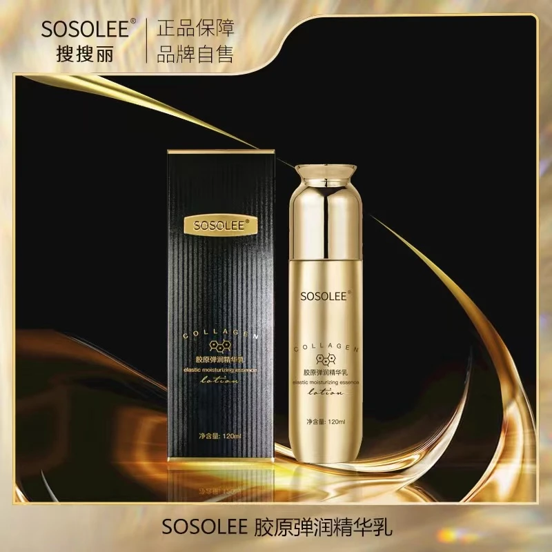 【专柜正品】SOSOLEE 胶原弹润精华乳CJ