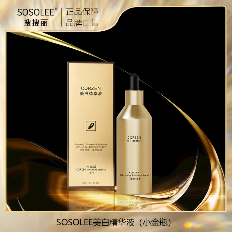 【SOSOLEE】小金瓶美白精华液 ENG
