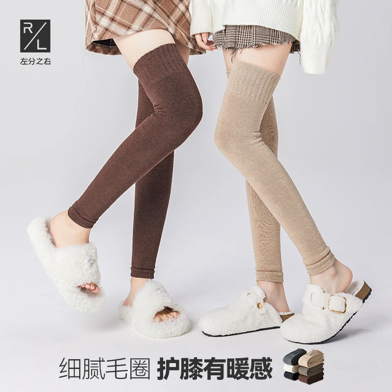 左分之右秋冬季加绒加厚保暖毛圈过膝袜升温抗菌小腿袜长袜腿套