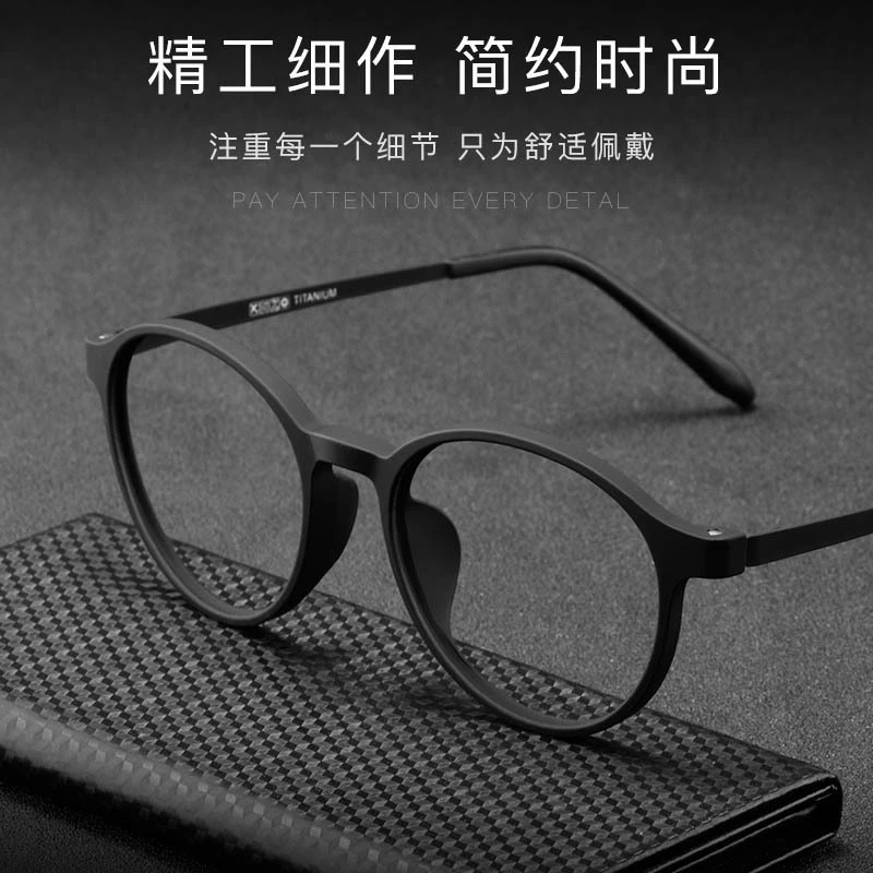 复古眼镜男潮超轻镜框日系黑框近视框架女小圆形粗框配防蓝光平镜