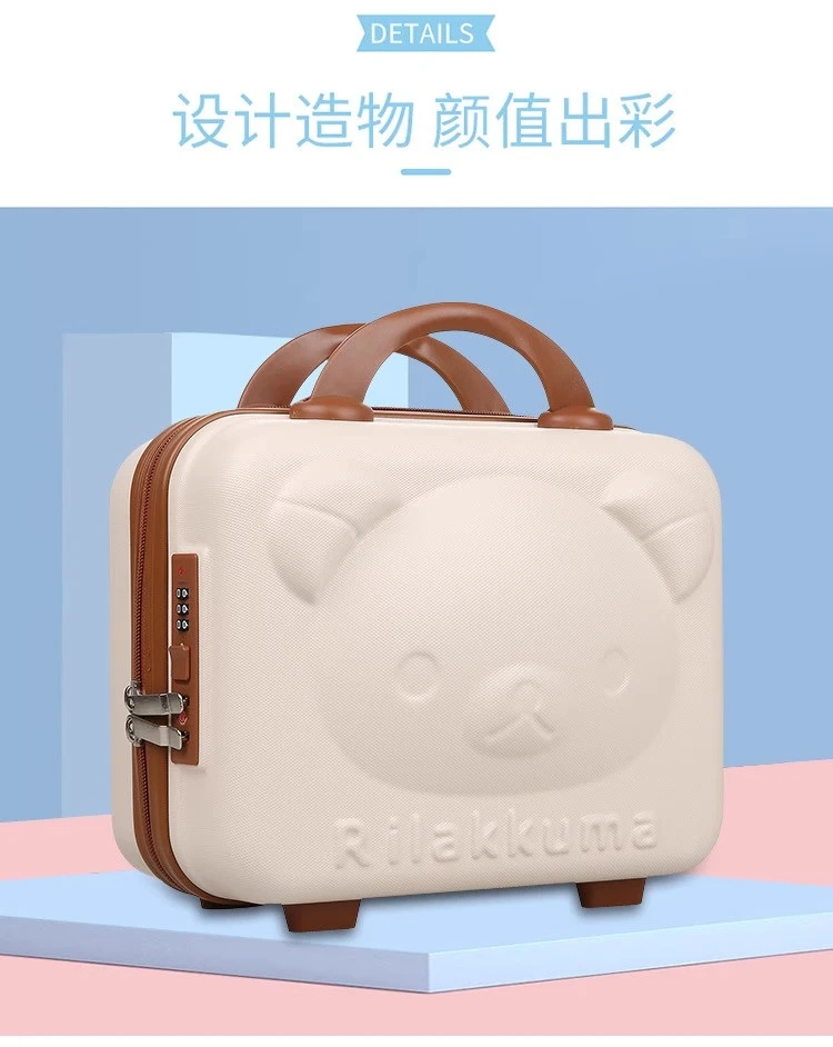 收纳盒伴娘伴手礼盒百搭时尚化妆包便携轻便小熊化妆箱大容量的包