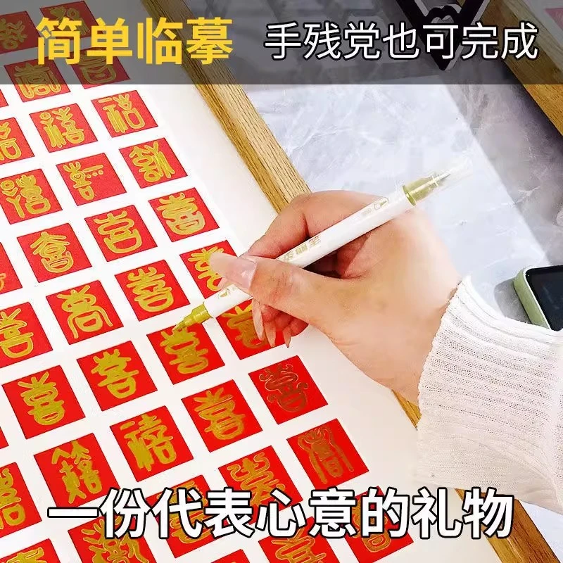 结婚礼物囍字百寿图画框 百喜图diy手写相框百福图临摹送新人订婚
